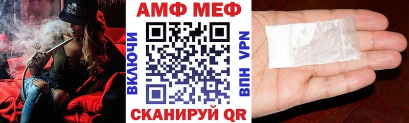 darknet состав  mega ссылки  Мурино  Амфетамин VHQ 