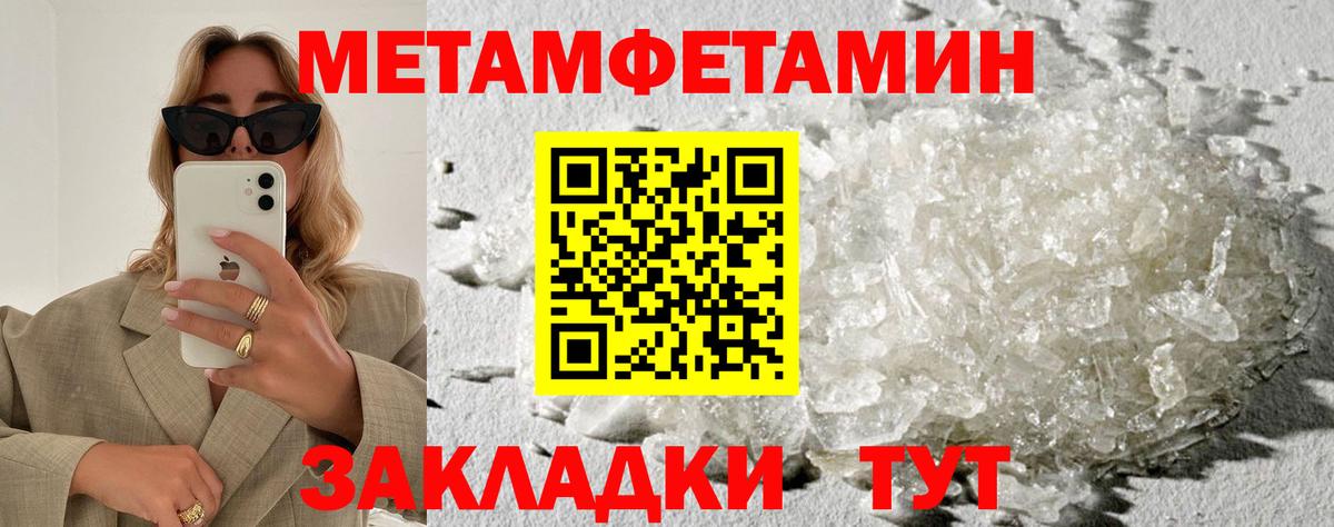 сайты даркнета как зайти  Амфетамин Premium  АМФ  Вход с VPN  Мурино  Амфетамин 