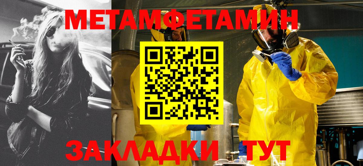 Амфетамин VHQ Мурино