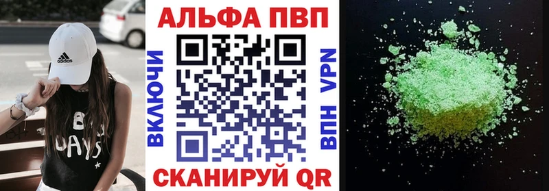 Alfa_PVP Соль  Мурино 