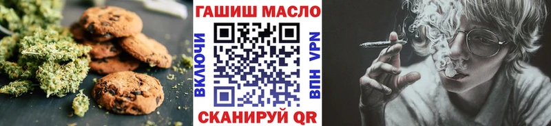 Печенье с ТГК конопля OMG сайт Мурино