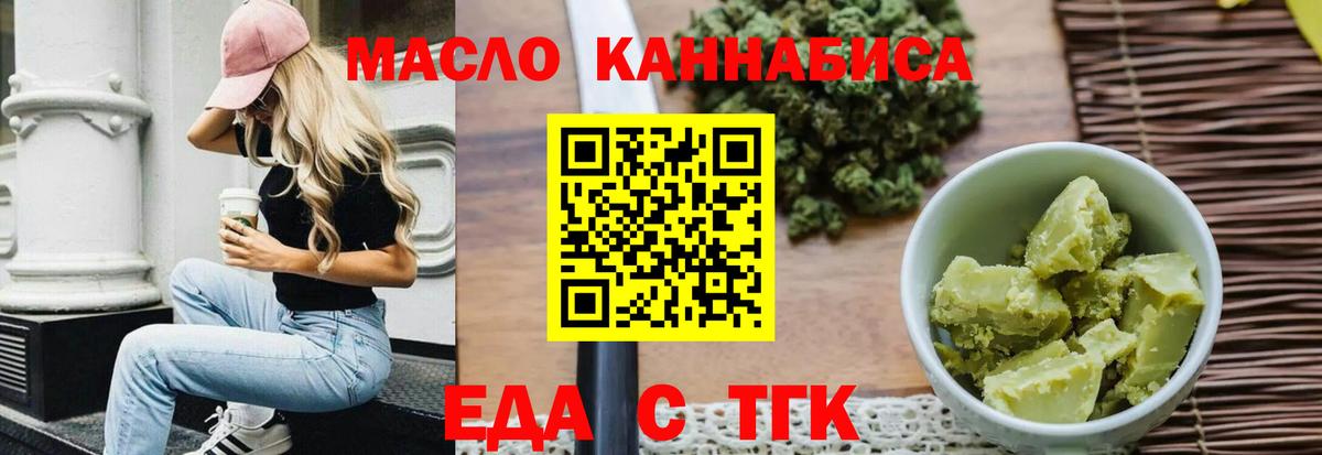 Мурино  Cannafood конопля  Вход с VPN 