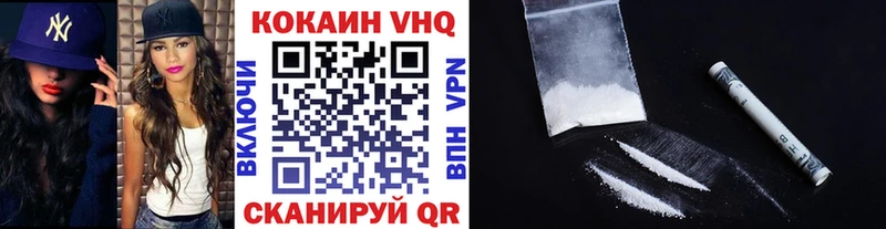 это официальный сайт  Мурино  Cocaine 99% 