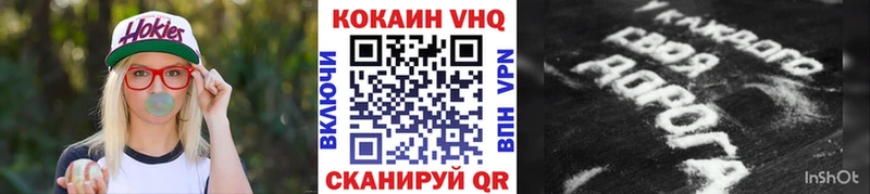 Кокаин FishScale Мурино