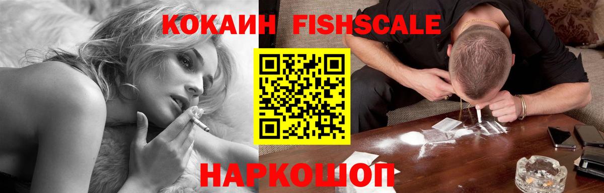 Мурино  Cocaine 98%  Вход с VPN 