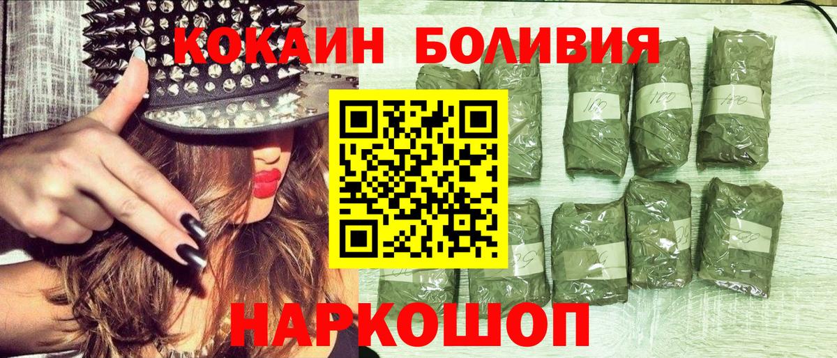 COCAIN 97% Мурино