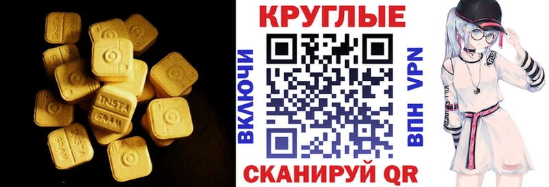 маркетплейс клад  купить   Мурино  Ecstasy таблы 