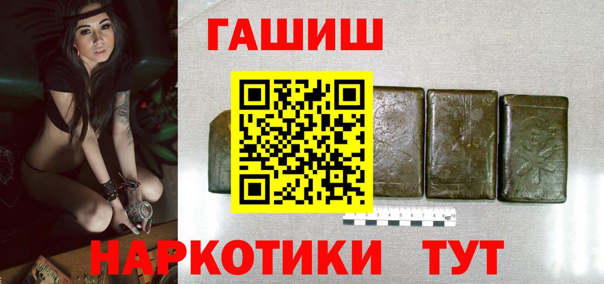 ГАШ Premium  Вход с VPN  Мурино 