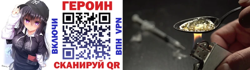 наркотики Мурино ГЕРОИН афганец