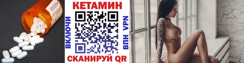 КЕТАМИН ketamine  Мурино 