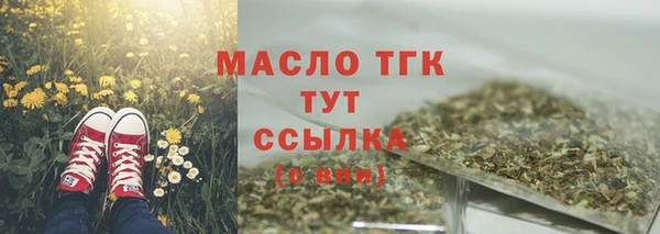 MDMA Абдулино