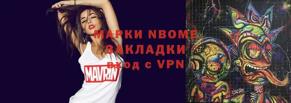 мефедрон VHQ Рославль