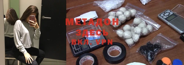 MDMA Абдулино
