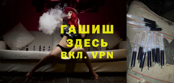 MDMA Абдулино