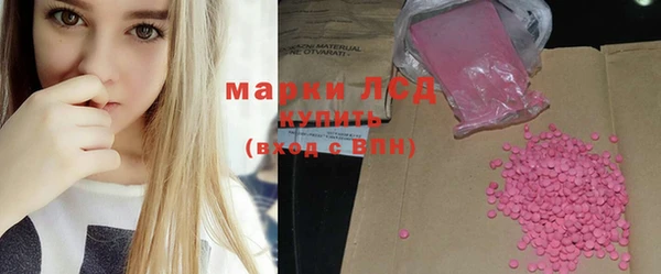 MDMA Абдулино