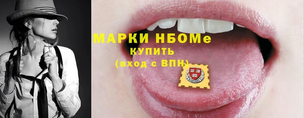 первитин Абаза
