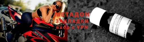 кокс Абинск
