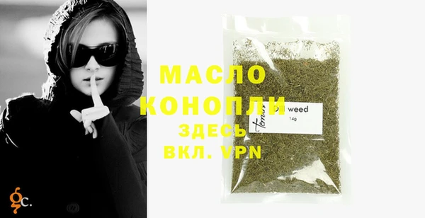 мефедрон VHQ Рославль