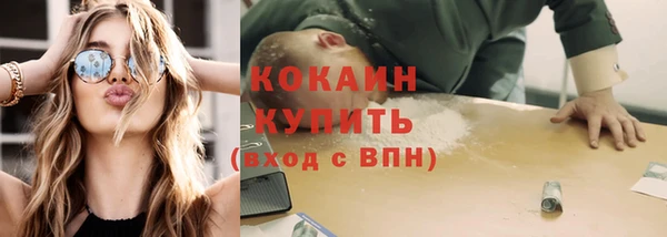кокс Абинск