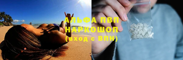 MDMA Абдулино