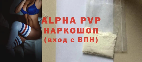 MDMA Абдулино