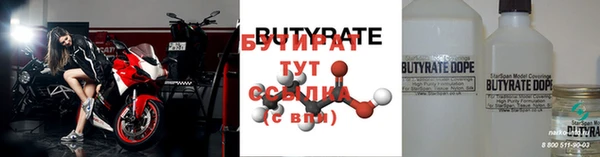 мефедрон VHQ Рославль