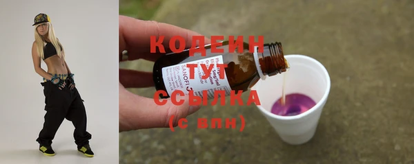 кокс Абинск