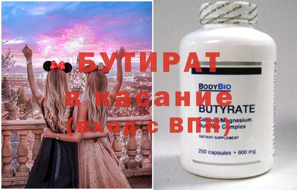 MDMA Абдулино