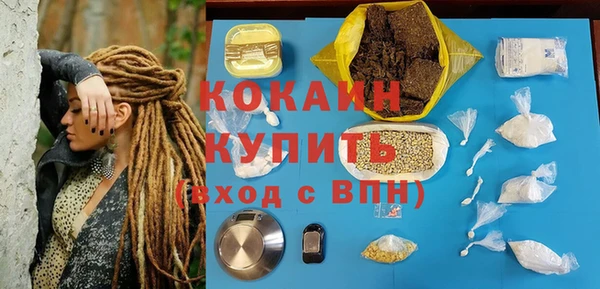 кокс Абинск