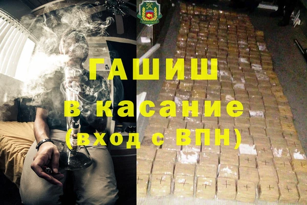 кокс Абинск