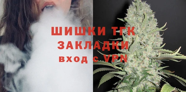 мефедрон VHQ Рославль