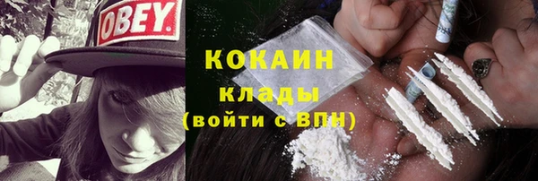 MDMA Абдулино