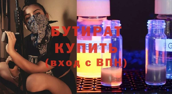 MDMA Абдулино
