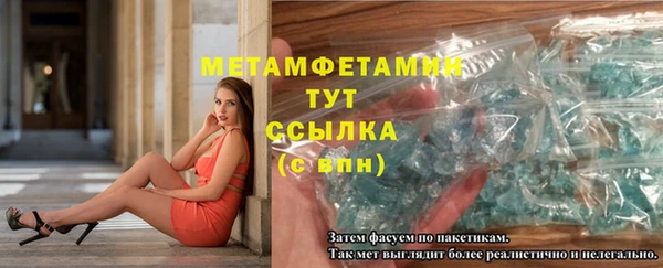 первитин Абаза