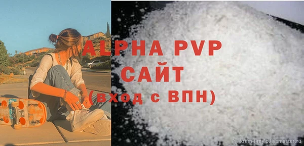 первитин Абаза