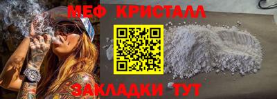 бутик Заводоуковск