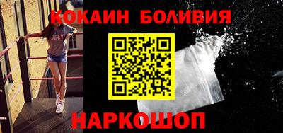 бутик Заводоуковск