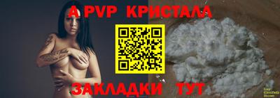 бутик Заводоуковск