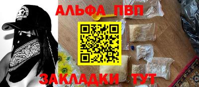 сатива Жуковский