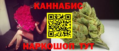 бутик Заводоуковск