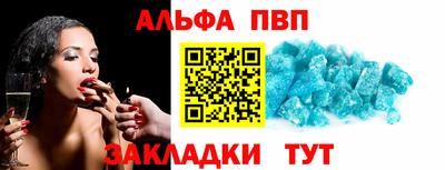 сатива Жуковский