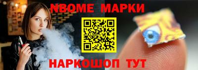 сатива Жуковский