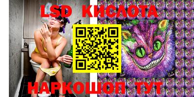сатива Жуковский