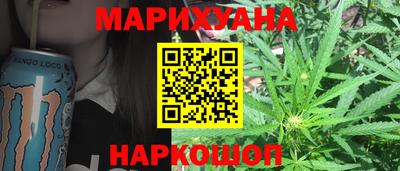 бутик Заводоуковск