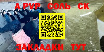 бутик Заводоуковск