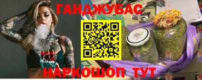 бутик Заводоуковск