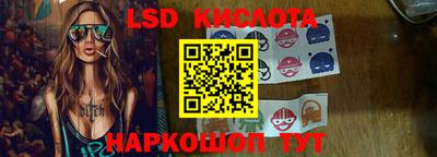 бутик Заводоуковск