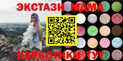 бутик Заводоуковск