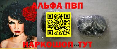 apvp Заволжье