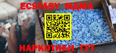 бутик Заводоуковск
